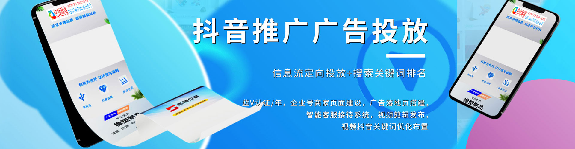 新和百度sem