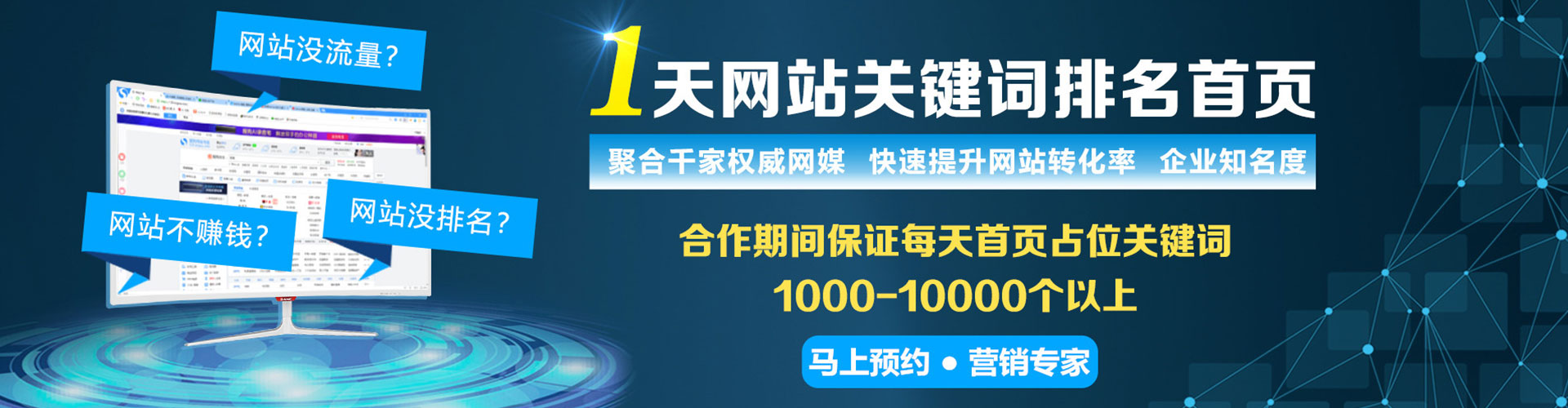 新和竞价开户