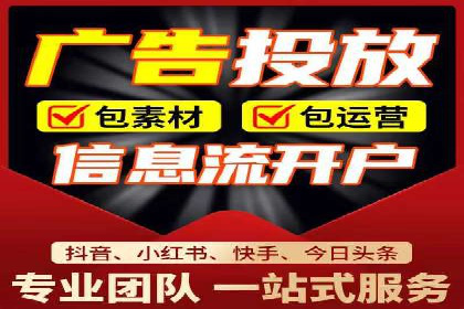 行业标杆案例：百度推广托管优化策略全解析