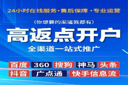 谷歌SEM案例分析：优化广告效果策略