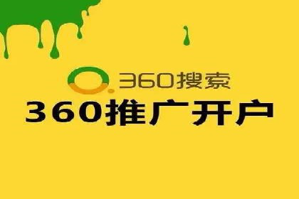 百度竞价托管助力企业实现精准营销