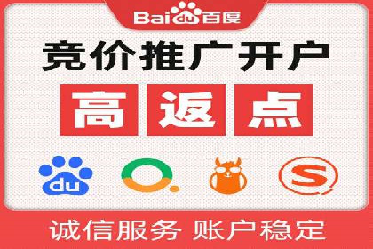百度SEM在品牌危机公关中的运用案例
